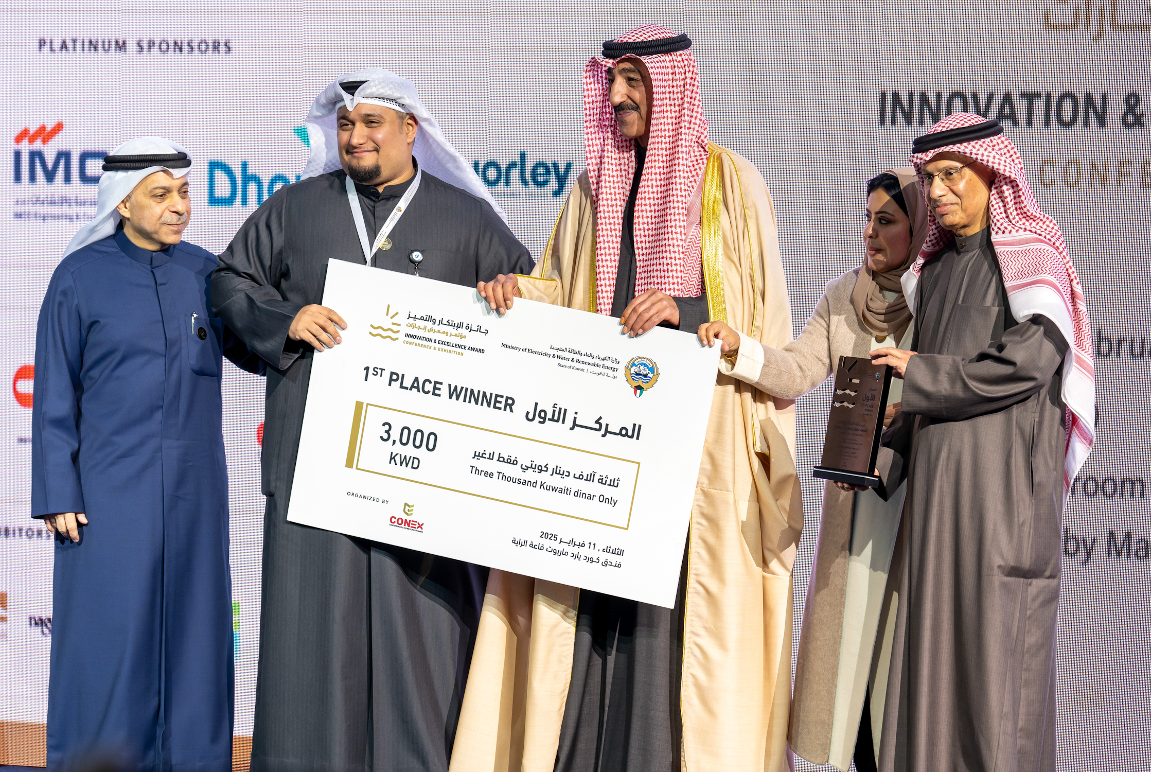 Achievement Award